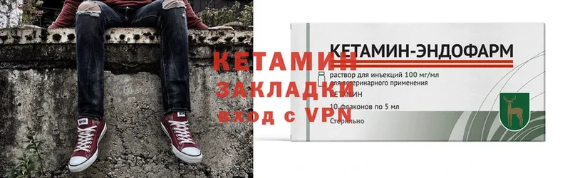 КЕТАМИН ketamine  omg зеркало  Белая Холуница 